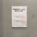 투섬플레이스 대구성서점 이미지
