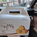 예나분식 | 대전 복수분식, 성심당(임산부 프리패스), 귀멸의 칼날 IMAX, 조치원 신안골분식 후기