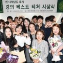 더티쳐