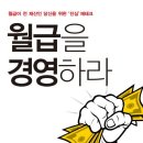 우리경영컨설팅주