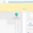 (주)동성현대주유소 이미지