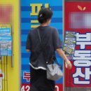 거목부동산중개사무소 이미지