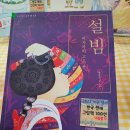 이랑도서관 이미지