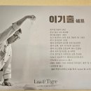 루아 이미지