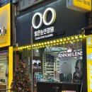 맑은눈안경 | 안산 월피동 안경추천 ㅣ맑은눈안경원 월피점ㅣ안경맞춘 후기 블루라이트차단까지