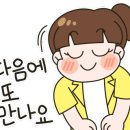 한자급수반 이미지