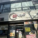 이도튀김분식 | 월성동 분식 달콤한 양념소스에 라볶이가 잘 어울리는 33떡볶이 신월성점