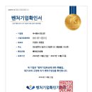 행정사김·장사무소 이미지