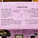 아담농원