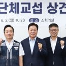 경남환경노동조합 이미지