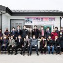 이웃사랑의 집 이미지