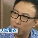 참맛나뼈감자탕 이미지