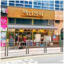 로얄상회 이미지