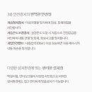 지장로7번길 이미지