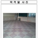 한웅 캠퍼스타워 이미지