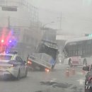 전국 폭염인데 충주·제천은 '폭우'… 이미지