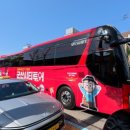 (익산역 출발) 고군산시간여행코스 이미지