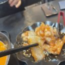 위한금 마라탕 이미지