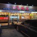 돈마루 이미지