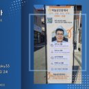 솔로몬부동산공인중개사사무소 이미지