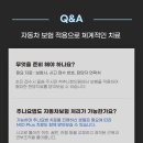 경대 한의원 이미지