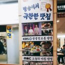 쥬씨강남고속 | 고터 고속터미널 지하상가 카페. 방송에 나온 맛집