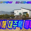 칠산서부동행정복지센터 | 김해 전하동 대저택 매매, 도심 속 350평 넓은 마당과 품격 있는 복층 전원주택 매매.