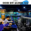 붕어의신낚시카페