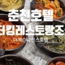 더몽상드 이미지