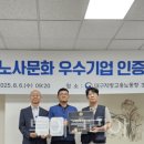 공공운영시설노동조합 이미지