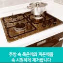 반짝반짝청소 이미지