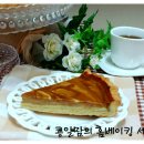 모카향 이미지