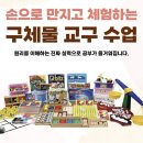 월계초등학교 이미지