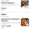 따띠삼겹 - 관악구 신림로 303 | 따띠삼겹