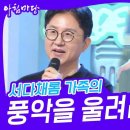 다채롬
