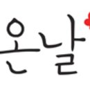 마크라메 소품 제작 이미지