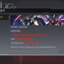 메카 | 메카 르네상스 후기 쿠폰 파일럿과 기체를 수집한다