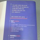 앤드앤디 | [소설/SF] 태양을 구하기 위한 프로젝트 『프로젝트 헤일 메리』/앤디 위어
