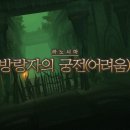 라메인 이미지