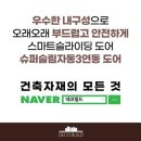 이앤제이디자인 이미지