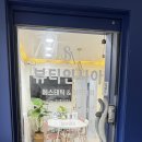 뷰티인시아 에스테틱 | 강남피부관리 선릉피부관리 추천, 뷰티인시아 에스테틱에서 받은 복부관리 후기