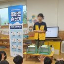 첨단해바라기어린이집 네이버블로그