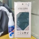 다이소영대병원역점