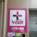 으뜸플러스안경 광주충장로점 | 충장로 안경 가성비 갑으로 추천하는 곳 으뜸플러스안경 광주 충장로점