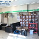 대불산단4로 이미지