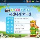 동산PC 이미지