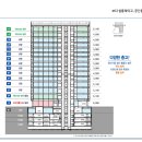 가산법무사
