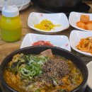 배여사뼈다구탕