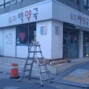 해님약국 이미지