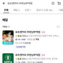 포트캔커피부천